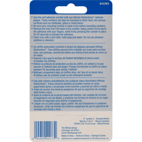 Hillman Distinctions Adhesive House Number 3 Nickel