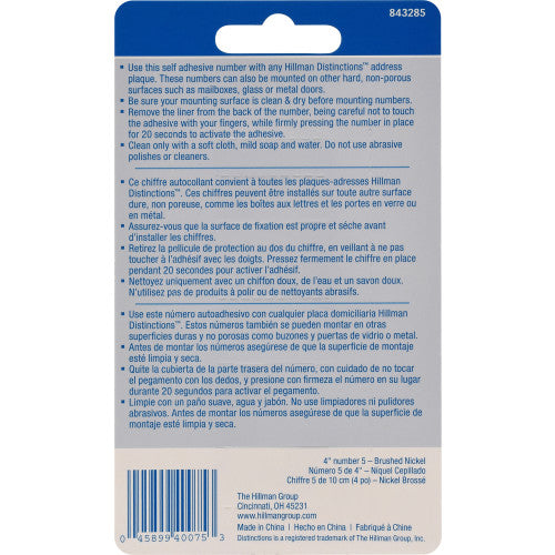 Hillman Distinctions Adhesive House Number 5 Nickel